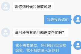 金明企业清欠服务